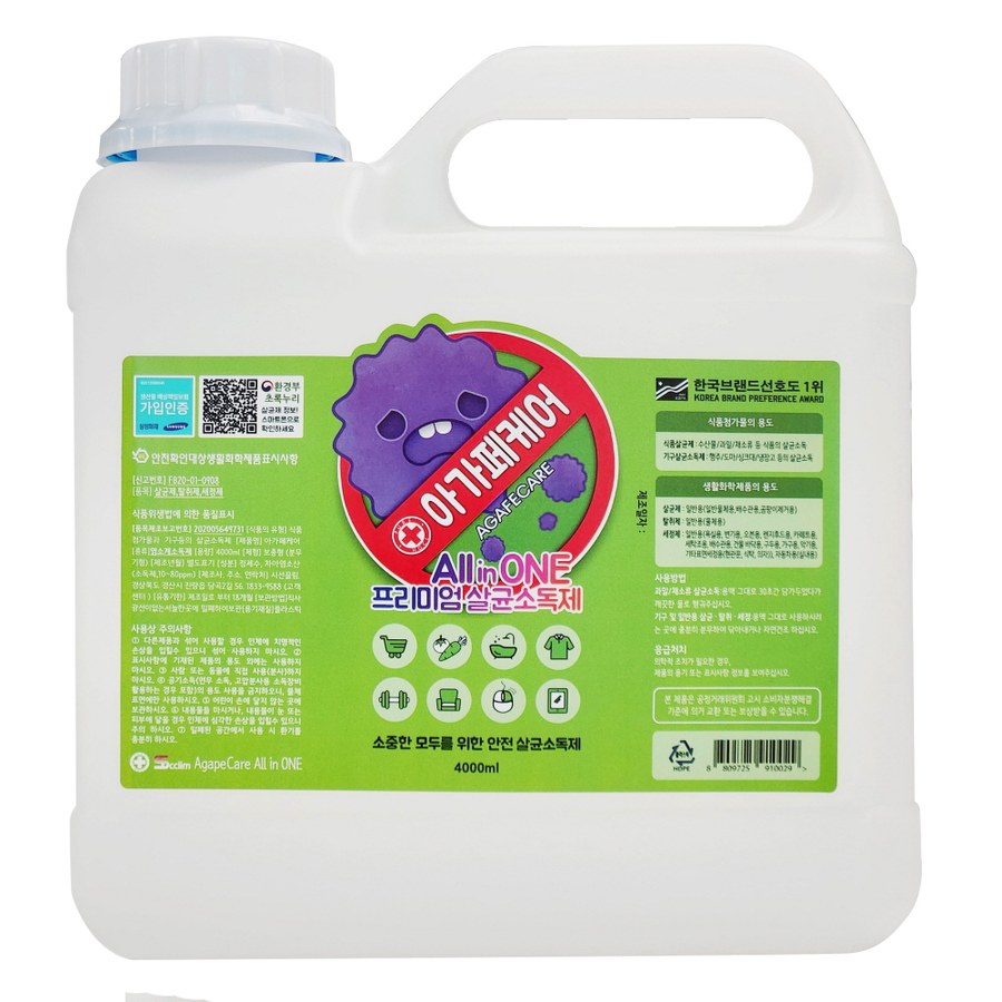 아가페케어 4000ml